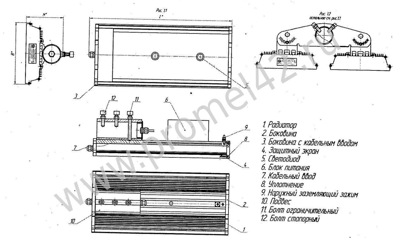 Светильник светодиодный КВАНТ-2/1 для общего уличного освещения ...