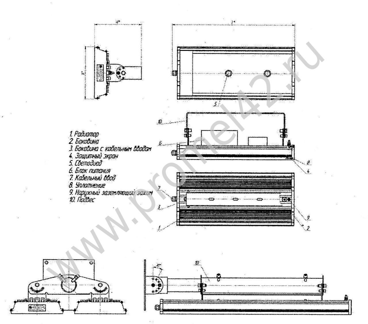 Светильник светодиодный КВАНТ-2/1 для общего уличного освещения ...